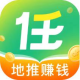 任推帮图标